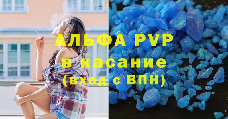 ссылка на мегу как войти  Грязовец  Alfa_PVP СК КРИС 