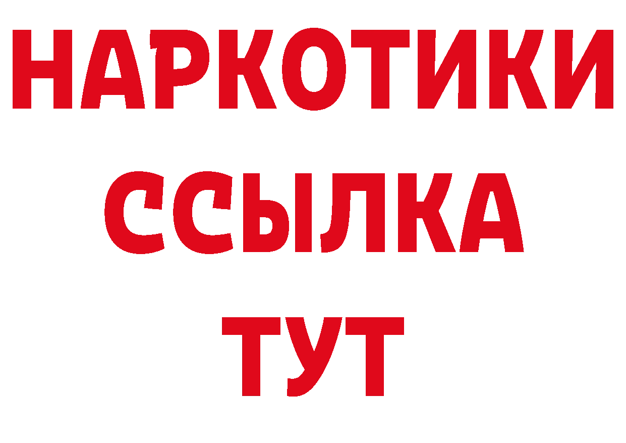 Кодеиновый сироп Lean напиток Lean (лин) зеркало площадка hydra Грязовец